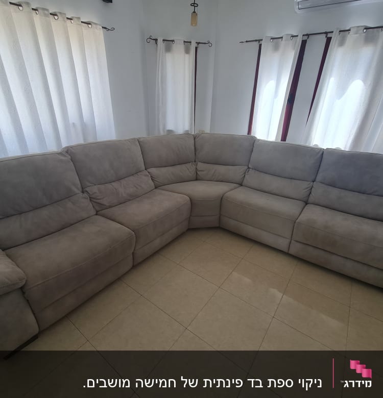 ספה פינתית גדולה בצבע אפור בהיר